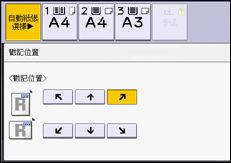 操作面板畫面說明圖