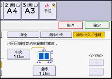 操作面板畫面說明圖