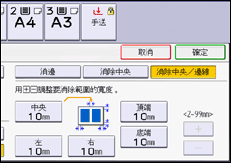操作面板畫面說明圖