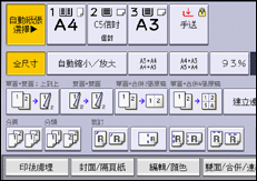 操作面板畫面說明圖