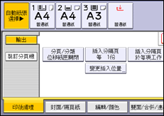 操作面板畫面說明圖