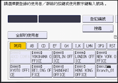 操作面板畫面說明圖