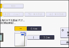 操作面板畫面說明圖