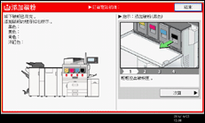 操作面板畫面說明圖