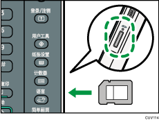 媒體插槽說明圖