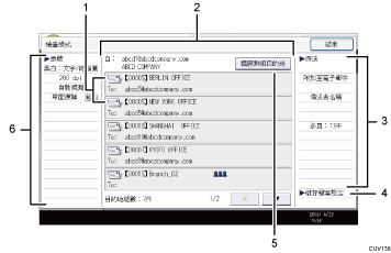操作面板畫面說明圖編號標註說明圖