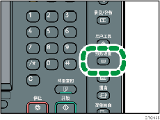 紙張設定鍵的說明圖