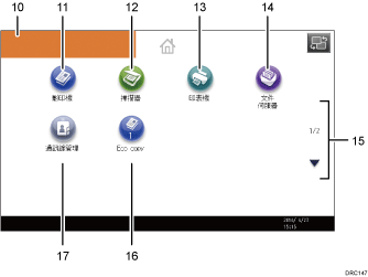 操作面板畫面說明圖編號標註說明圖