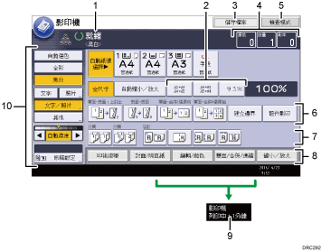 操作面板畫面說明圖編號標註說明圖