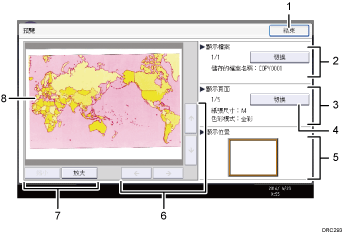 操作面板畫面說明圖編號標註說明圖