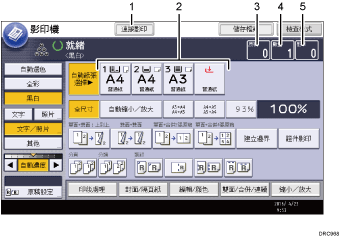 操作面板畫面說明圖編號標註說明圖
