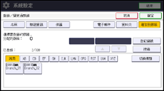 操作面板畫面說明圖