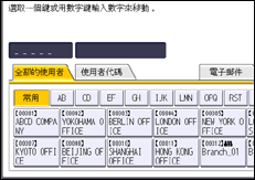 操作面板畫面說明圖
