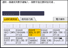 操作面板畫面說明圖