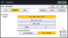 操作面板畫面說明圖