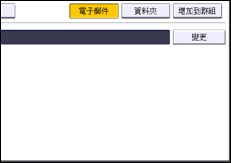 操作面板畫面說明圖