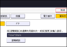 操作面板畫面說明圖