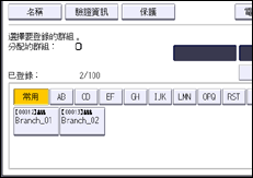 操作面板畫面說明圖