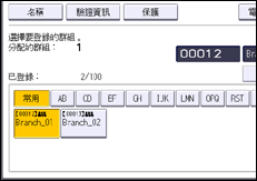 操作面板畫面說明圖