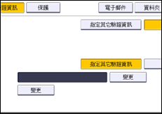 操作面板畫面說明圖