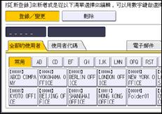 操作面板畫面說明圖
