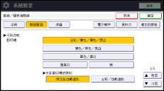 操作面板畫面說明圖