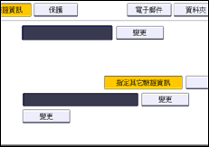 操作面板畫面說明圖