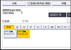 操作面板畫面說明圖