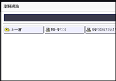 操作面板畫面說明圖