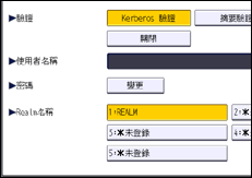 操作面板畫面說明圖