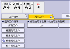 操作面板畫面說明圖