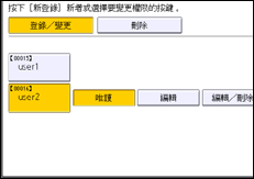 操作面板畫面說明圖