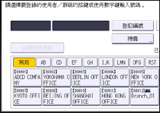 操作面板畫面說明圖
