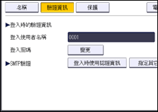 操作面板畫面說明圖