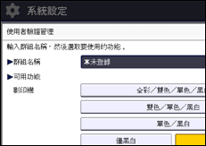 操作面板畫面說明圖