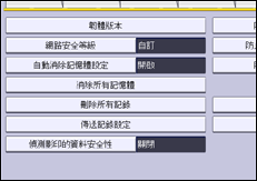 操作面板畫面說明圖