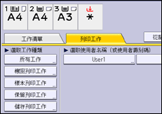操作面板畫面說明圖