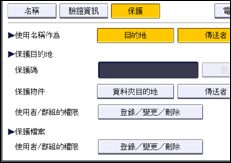 操作面板畫面說明圖