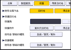 操作面板畫面說明圖