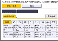 操作面板畫面說明圖