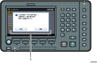 控制面板說明圖編號標註說明圖
