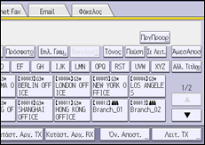 Εικόνα οθόνης πίνακα χειρισμού