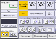 Иллюстрация экрана панели управления