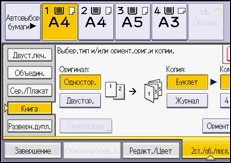 Иллюстрация экрана панели управления