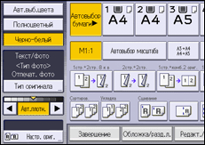 Иллюстрация экрана панели управления
