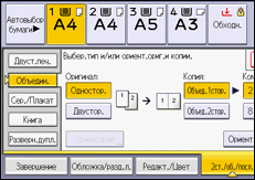 Иллюстрация экрана панели управления