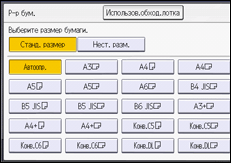 Иллюстрация экрана панели управления