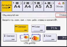Иллюстрация экрана панели управления