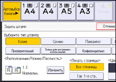 Иллюстрация экрана панели управления