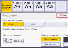 Иллюстрация экрана панели управления